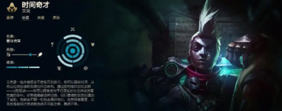 英雄联盟蓝色精粹获取机制调整引发玩家关注