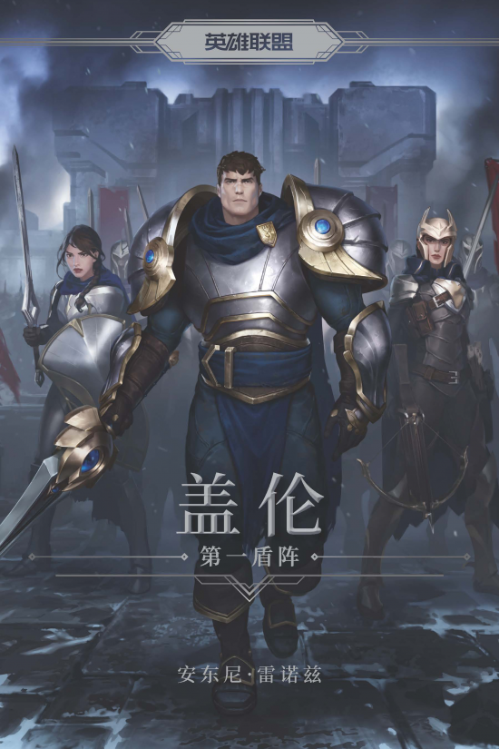 腾讯王者荣耀世界战斗机制揭秘三大共鸣组合